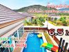 ขายบ้านหัวหินพูลวิลล่า 6.5 ล้าน บ้านหลังใหญ่ ดาดฟ้ากว้าง มองเห็นภูเขา วิวสวย บรรยากาศดี มีสระส่วนตัว